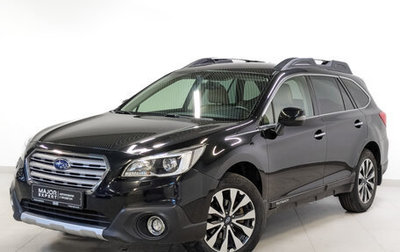 Subaru Outback IV рестайлинг, 2017 год, 2 655 000 рублей, 1 фотография