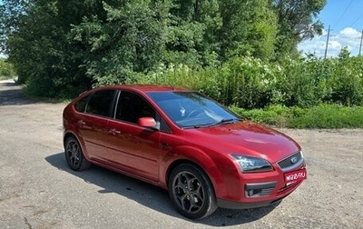 Ford Focus II рестайлинг, 2007 год, 530 000 рублей, 1 фотография