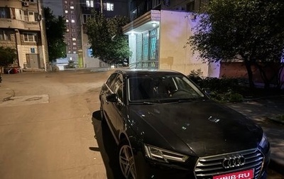 Audi A4, 2015 год, 1 700 000 рублей, 1 фотография