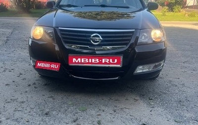 Nissan Almera Classic, 2012 год, 700 000 рублей, 1 фотография