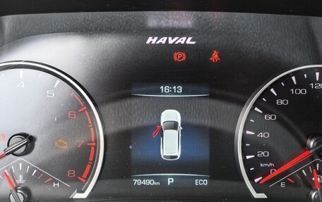 Haval F7 I, 2021 год, 1 790 000 рублей, 18 фотография