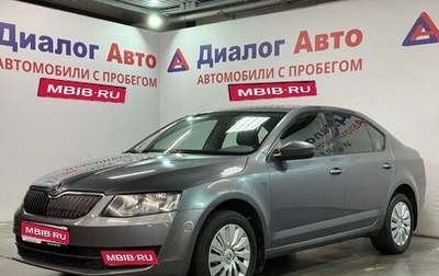 Skoda Octavia, 2016 год, 1 209 800 рублей, 1 фотография