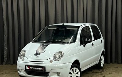 Daewoo Matiz I, 2012 год, 289 888 рублей, 1 фотография