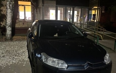Citroen C5 II, 2010 год, 1 100 000 рублей, 1 фотография