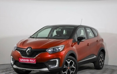 Renault Kaptur I рестайлинг, 2018 год, 1 499 000 рублей, 1 фотография