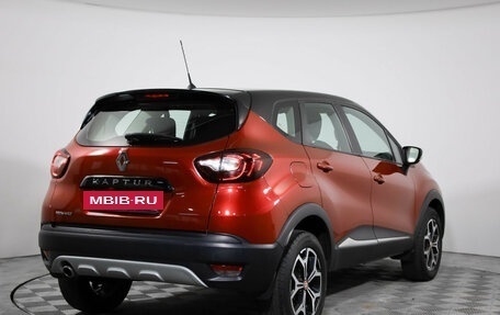 Renault Kaptur I рестайлинг, 2018 год, 1 499 000 рублей, 6 фотография