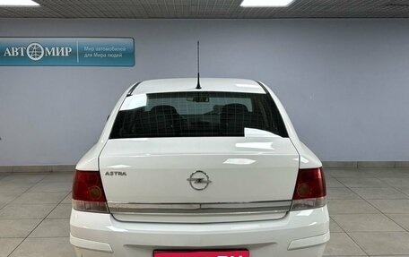 Opel Astra H, 2014 год, 505 000 рублей, 6 фотография