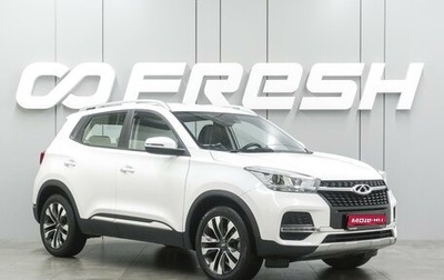 Chery Tiggo 4 I рестайлинг, 2021 год, 1 365 000 рублей, 1 фотография