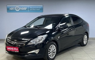 Hyundai Solaris II рестайлинг, 2015 год, 1 012 000 рублей, 1 фотография