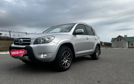 Toyota RAV4, 2008 год, 1 350 000 рублей, 2 фотография