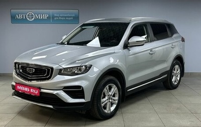 Geely Atlas, 2022 год, 1 962 000 рублей, 1 фотография