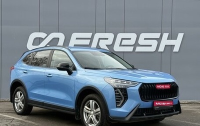 Haval Jolion, 2024 год, 1 999 000 рублей, 1 фотография