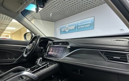 Geely Atlas, 2022 год, 1 962 000 рублей, 13 фотография