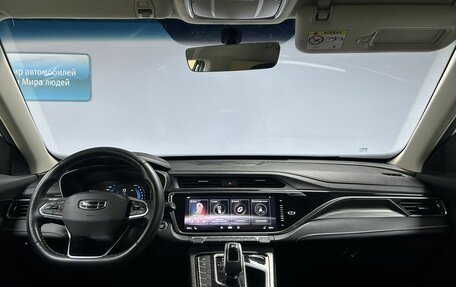 Geely Atlas, 2022 год, 1 962 000 рублей, 14 фотография