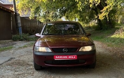 Opel Vectra B рестайлинг, 1997 год, 139 000 рублей, 1 фотография