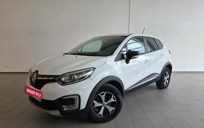 Renault Kaptur I рестайлинг, 2021 год, 1 400 000 рублей, 1 фотография