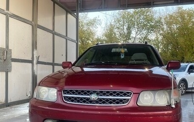 Nissan Rnessa, 1997 год, 165 000 рублей, 1 фотография