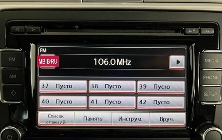 Volkswagen Passat B7, 2012 год, 1 090 000 рублей, 22 фотография