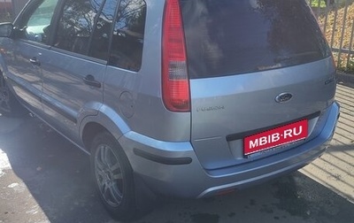 Ford Fusion I, 2005 год, 480 000 рублей, 1 фотография
