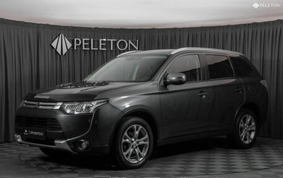 Mitsubishi Outlander III рестайлинг 3, 2014 год, 1 590 000 рублей, 1 фотография