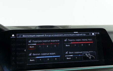 BMW X5, 2019 год, 5 937 055 рублей, 28 фотография