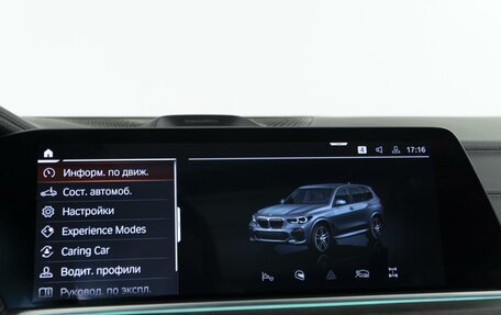 BMW X5, 2019 год, 5 937 055 рублей, 33 фотография