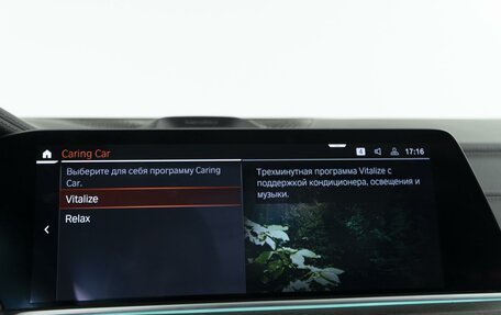 BMW X5, 2019 год, 5 937 055 рублей, 35 фотография