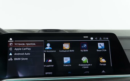 BMW X5, 2019 год, 5 937 055 рублей, 36 фотография