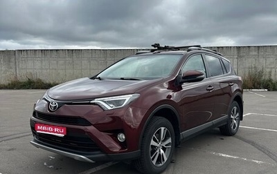 Toyota RAV4, 2019 год, 2 699 000 рублей, 1 фотография