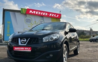 Nissan Qashqai, 2013 год, 1 250 000 рублей, 1 фотография