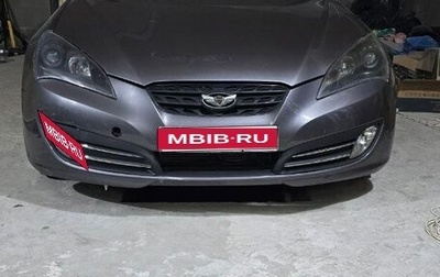 Hyundai Genesis Coupe I рестайлинг, 2010 год, 1 300 000 рублей, 1 фотография