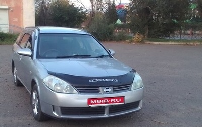 Nissan Wingroad III, 2004 год, 415 000 рублей, 1 фотография