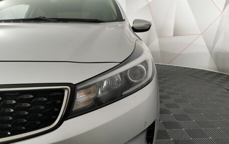 KIA Cerato III, 2019 год, 1 495 950 рублей, 10 фотография