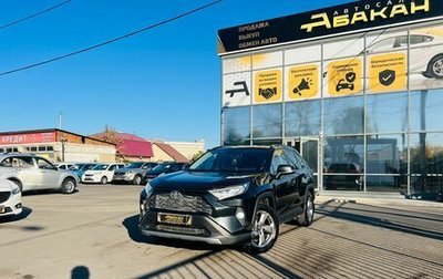Toyota RAV4, 2021 год, 2 849 000 рублей, 1 фотография