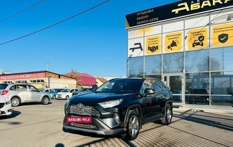 Toyota RAV4, 2021 год, 2 849 000 рублей, 2 фотография