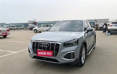Audi Q2 I, 2022 год, 1 630 000 рублей, 1 фотография