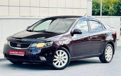 KIA Cerato III, 2010 год, 549 000 рублей, 1 фотография