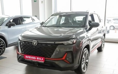 Changan CS35 Plus, 2024 год, 2 629 900 рублей, 1 фотография