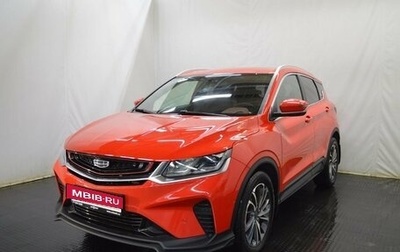 Geely Coolray I, 2022 год, 1 265 000 рублей, 1 фотография