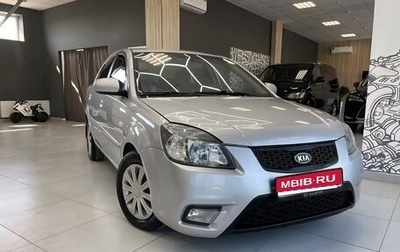 KIA Rio II, 2011 год, 450 000 рублей, 1 фотография