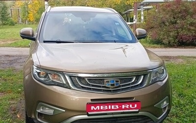 Geely Atlas I, 2019 год, 1 800 000 рублей, 1 фотография