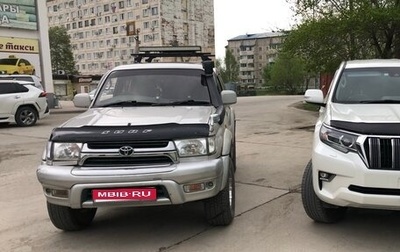 Toyota Hilux Surf III рестайлинг, 1996 год, 830 000 рублей, 1 фотография