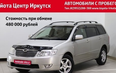 Toyota Corolla, 2005 год, 500 000 рублей, 1 фотография