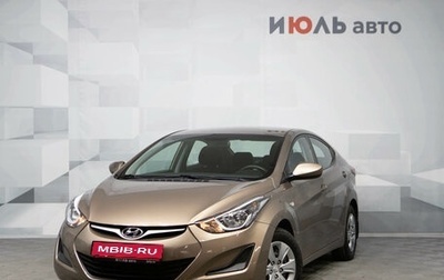 Hyundai Elantra V, 2014 год, 1 520 000 рублей, 1 фотография