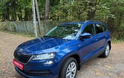 Skoda Karoq I, 2021 год, 2 599 000 рублей, 1 фотография