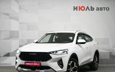 Haval F7x I, 2020 год, 2 100 000 рублей, 1 фотография