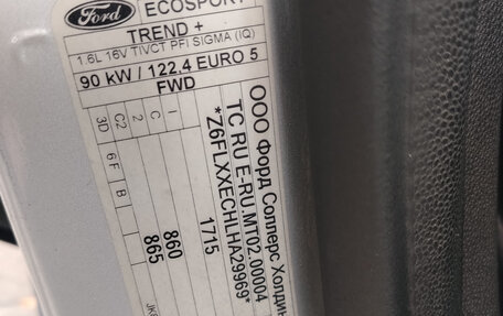 Ford EcoSport, 2017 год, 920 000 рублей, 19 фотография