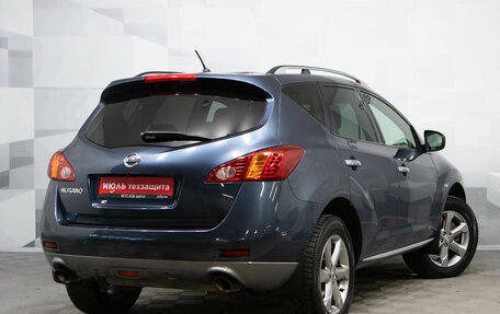 Nissan Murano, 2012 год, 1 345 000 рублей, 6 фотография