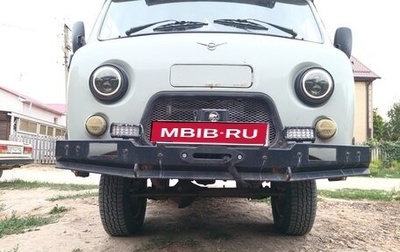 ЛуАЗ 3151, 2006 год, 700 000 рублей, 1 фотография