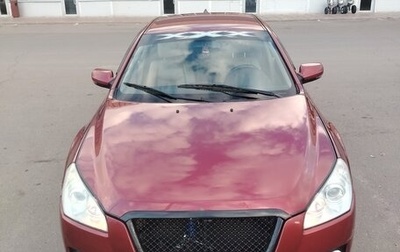 FAW Besturn B50 I, 2012 год, 320 000 рублей, 1 фотография